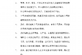 伊春遇到恶意拖欠？专业追讨公司帮您解决烦恼