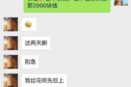 伊春如何避免债务纠纷？专业追讨公司教您应对之策